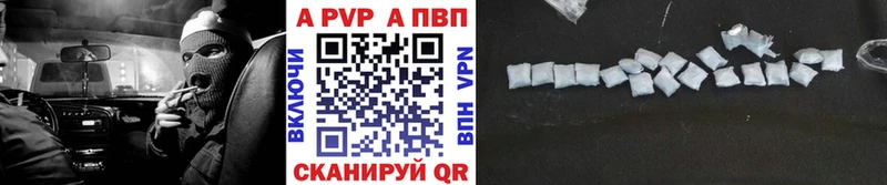 наркота  Покачи  А ПВП кристаллы 