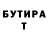 Амфетамин 97% Rada Pet