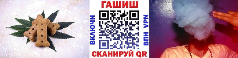 Печенье с ТГК марихуана  Покачи 
