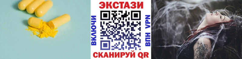 ЭКСТАЗИ mix Покачи