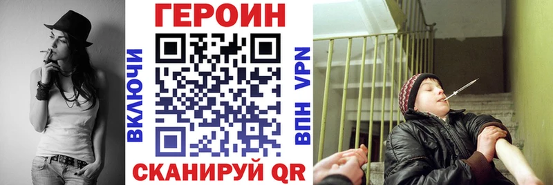 где купить наркотик  Покачи  Героин белый 