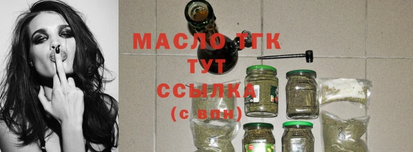 мефедрон Навашино