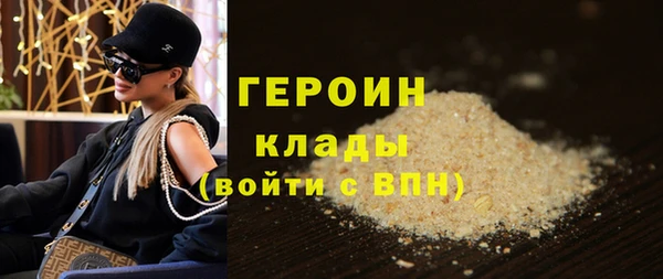PSILOCYBIN Надым