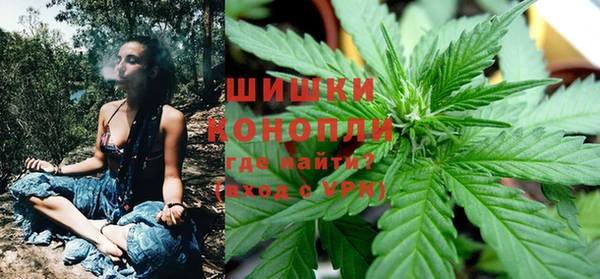 мефедрон Навашино