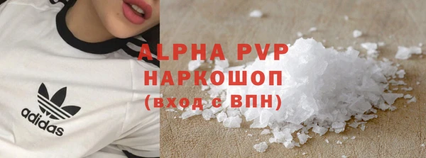 a pvp Наволоки