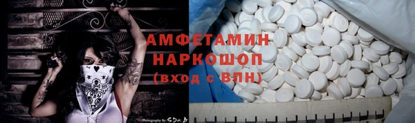 мефедрон Навашино