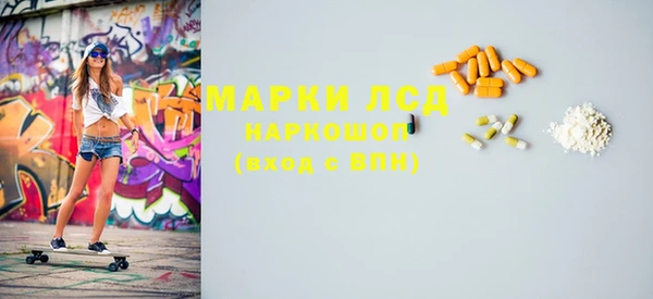 мефедрон Навашино