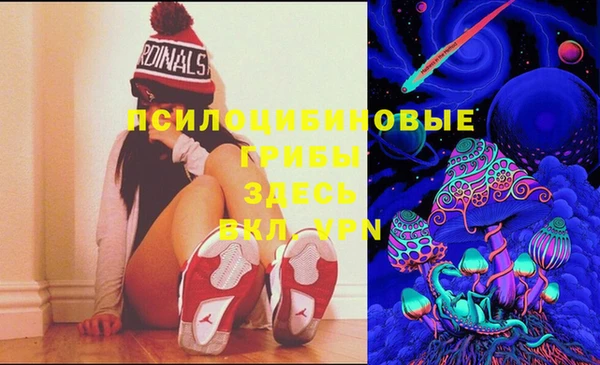 мефедрон Навашино