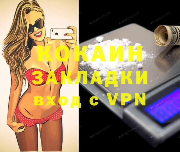 мефедрон Навашино