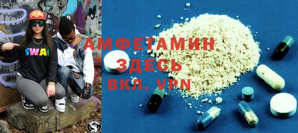 мефедрон Навашино