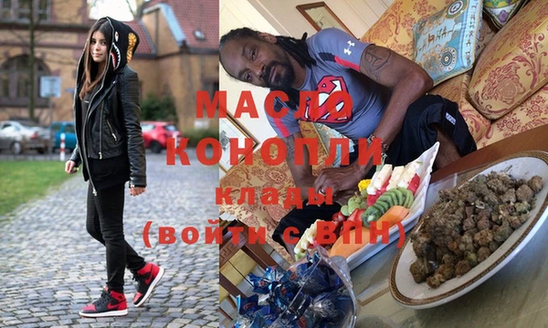 синтетический гашиш Болхов