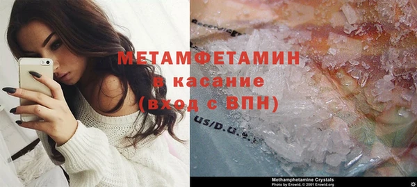 мефедрон Навашино