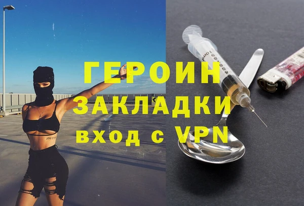 PSILOCYBIN Надым