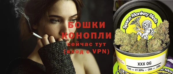 мефедрон Навашино