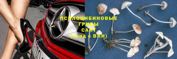 мефедрон Навашино