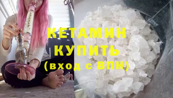 мефедрон Навашино