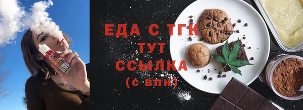 мефедрон Навашино