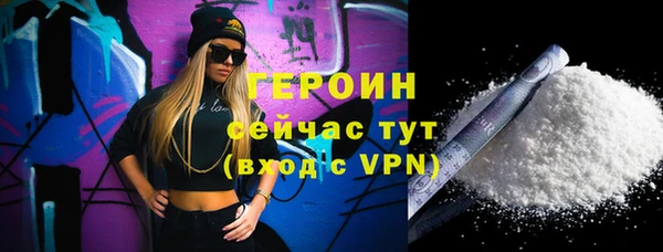 мефедрон Навашино