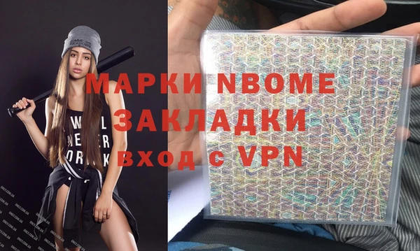 мефедрон Навашино