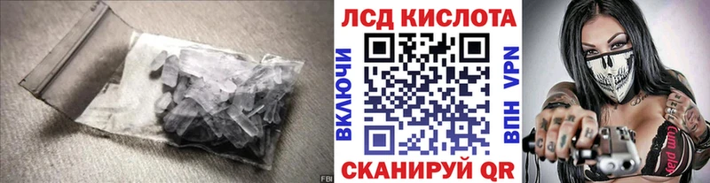 наркошоп  МЕГА вход  Лсд 25 экстази кислота  Покачи 