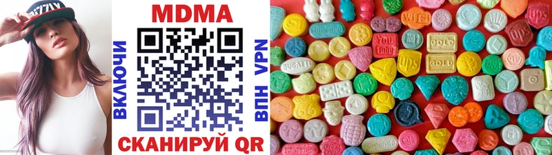 MDMA Molly  Покачи 