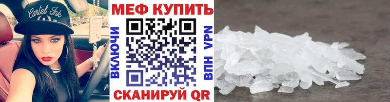 купить наркоту  Покачи  Меф мука 