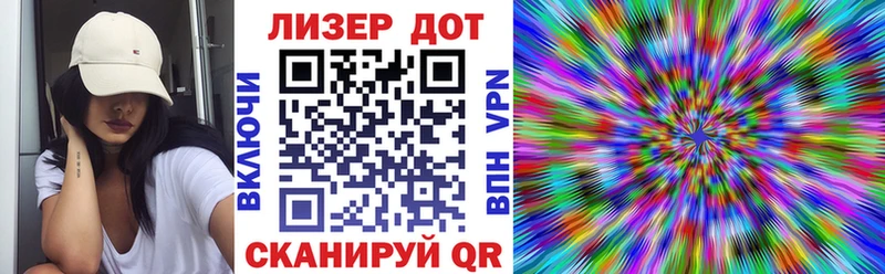 Марки 25I-NBOMe 1,5мг  Покачи 