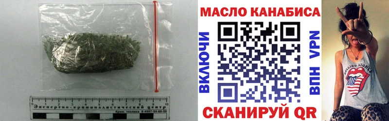 как найти закладки  Покачи  ТГК концентрат 